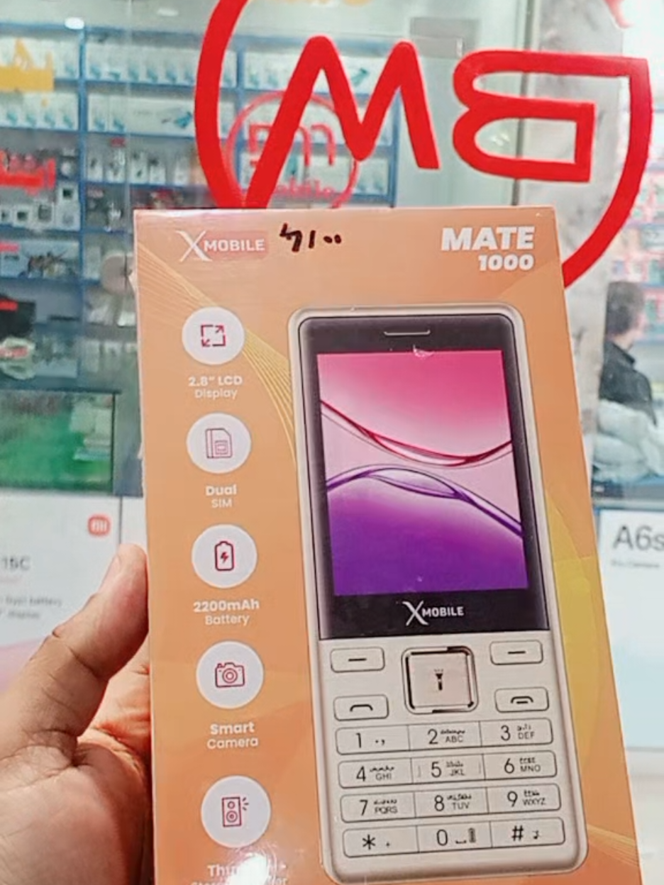 @بسم اللہ موبائل 📱