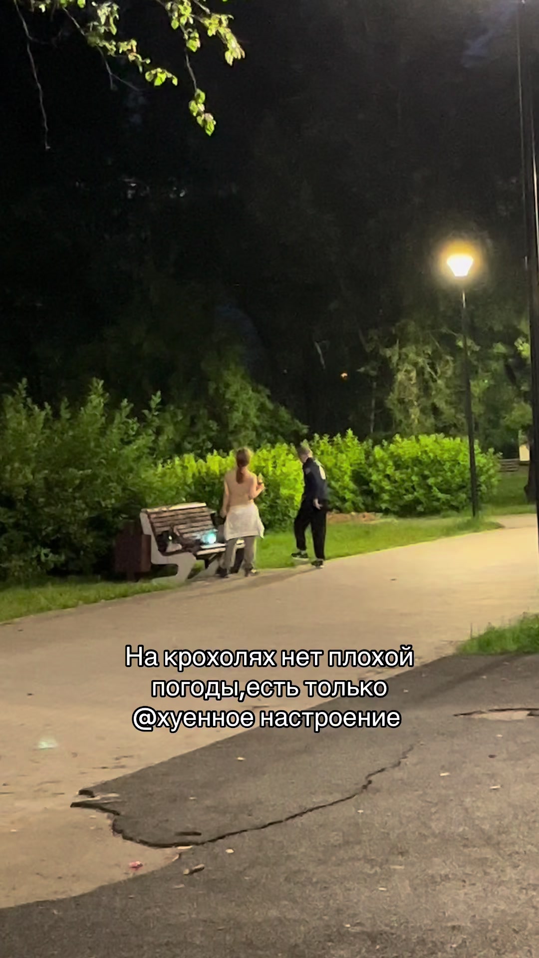 @тгк: разбиватель