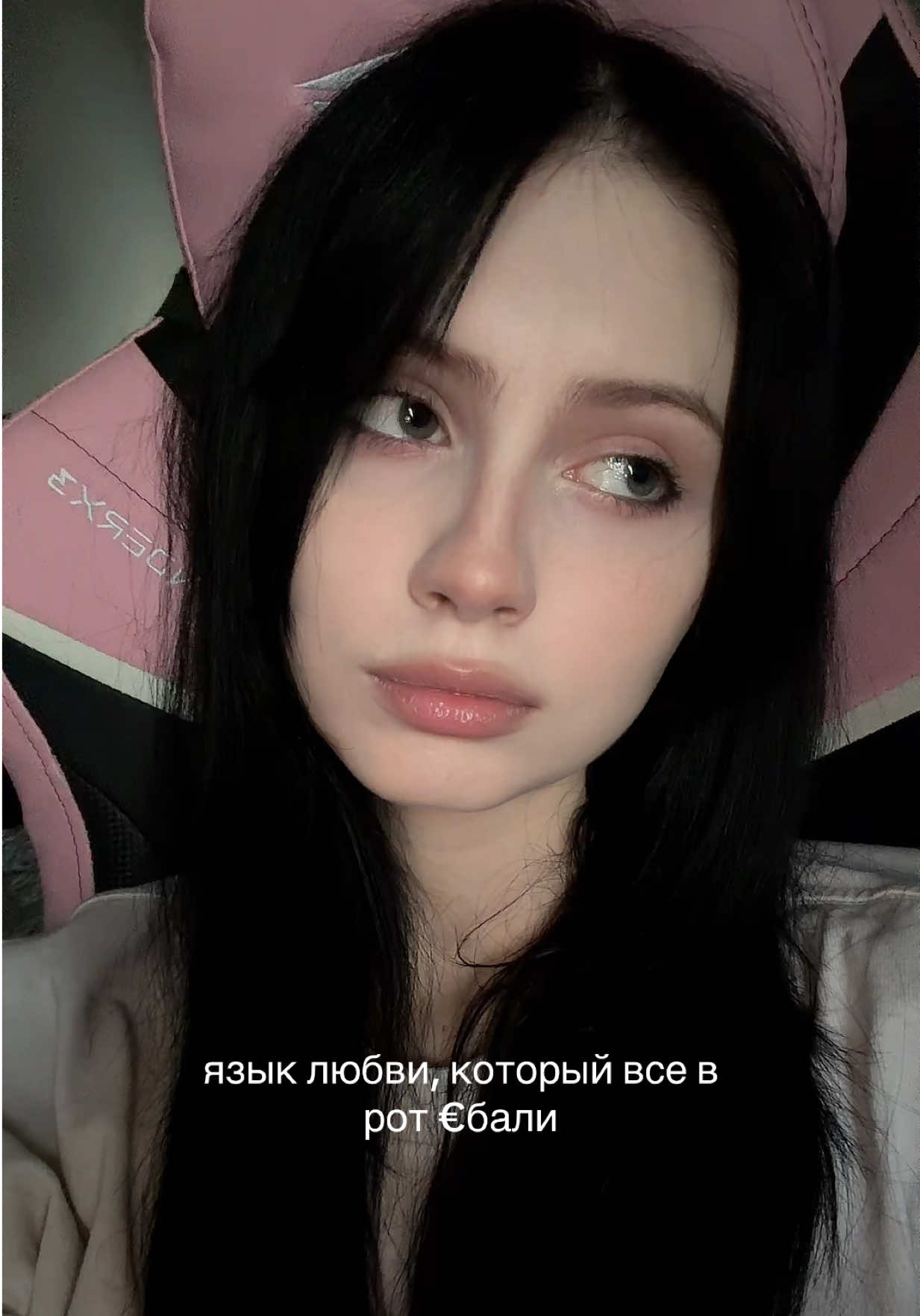 @тгк: говорякина
