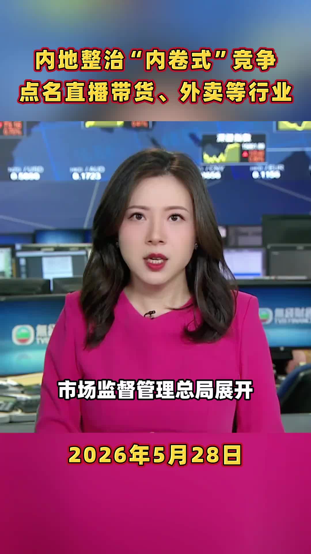 @Playful News