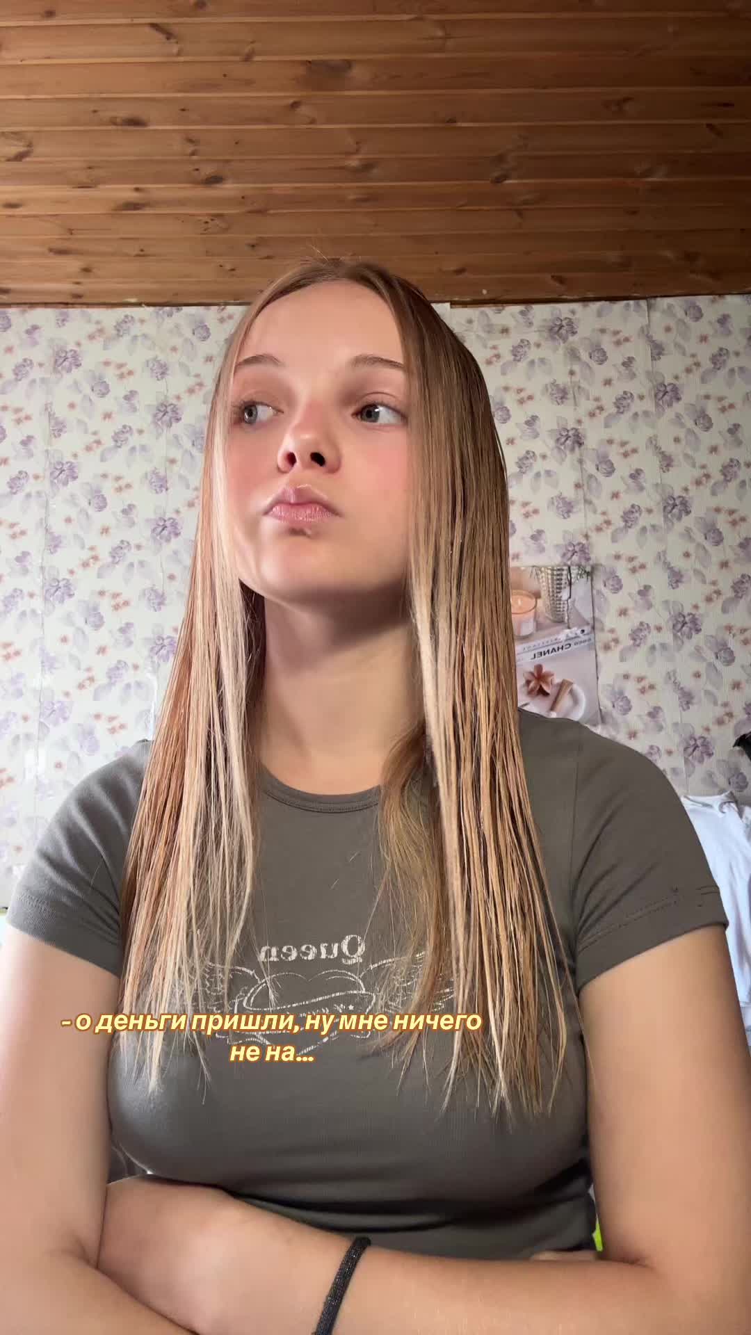 @Дашеке