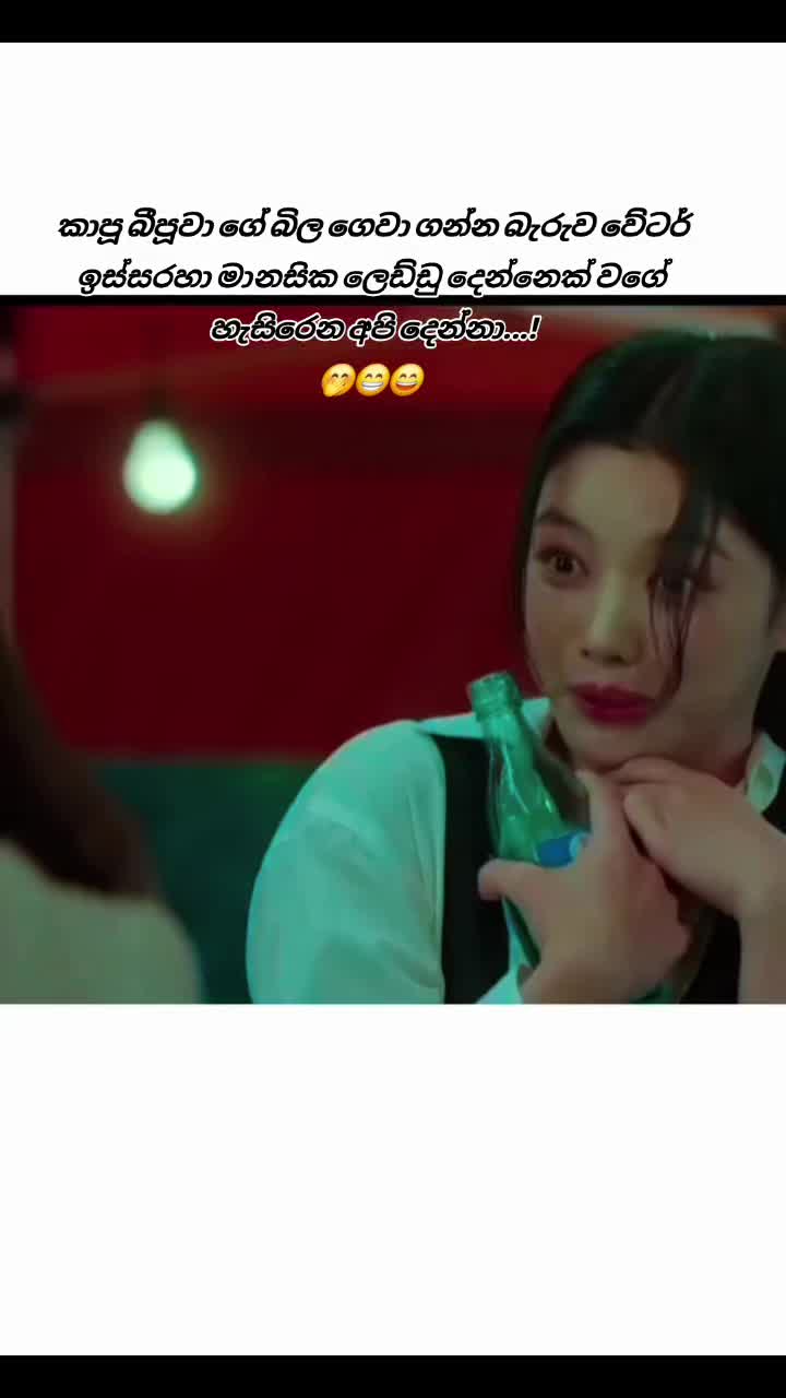 @꧁💓🌸 සිතු✾𝄟͜ 🌸💓 සිතු✾𝄟͜ ꧂