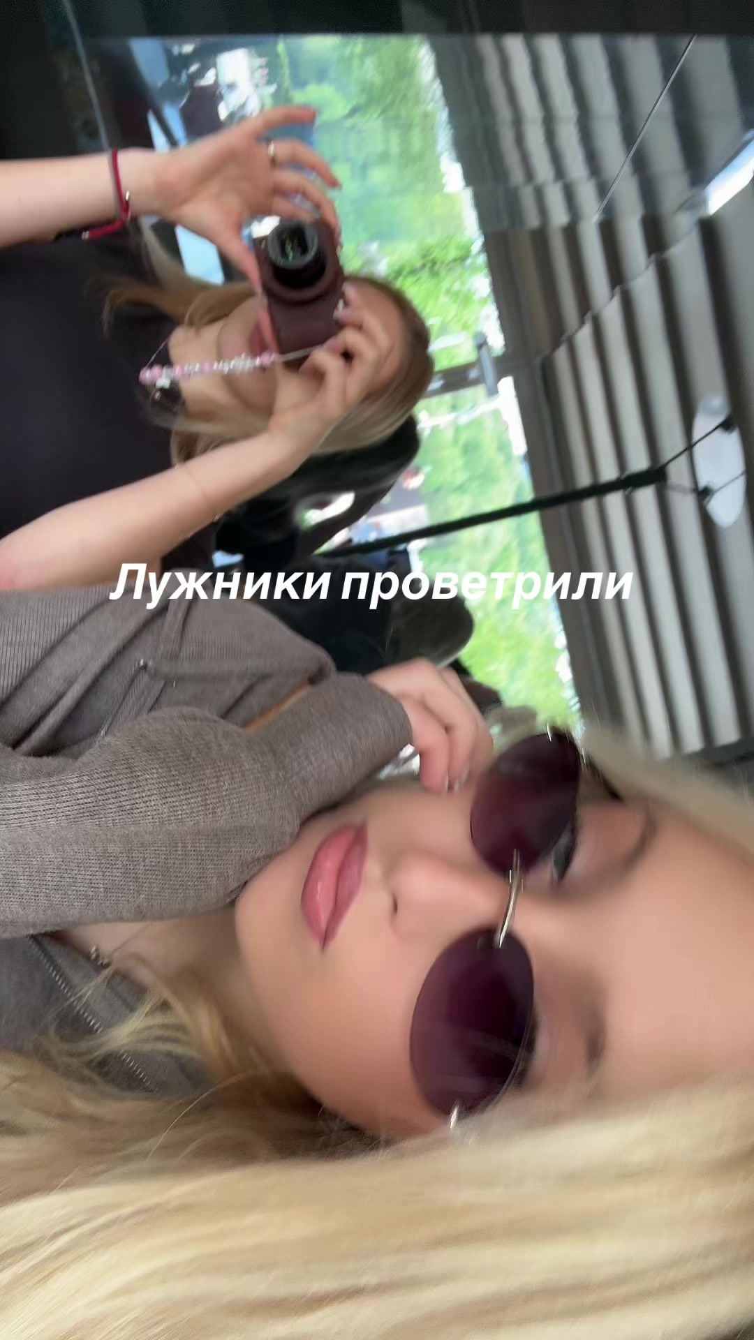 @вчера была лизой