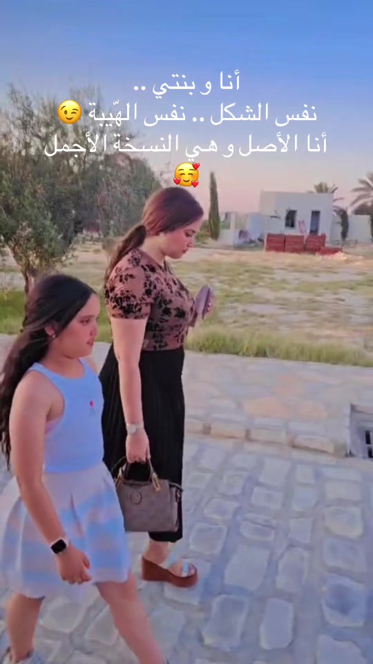 @👑🇹🇳ℱ𝒪𝒰ℱ𝒜🇹🇳👑