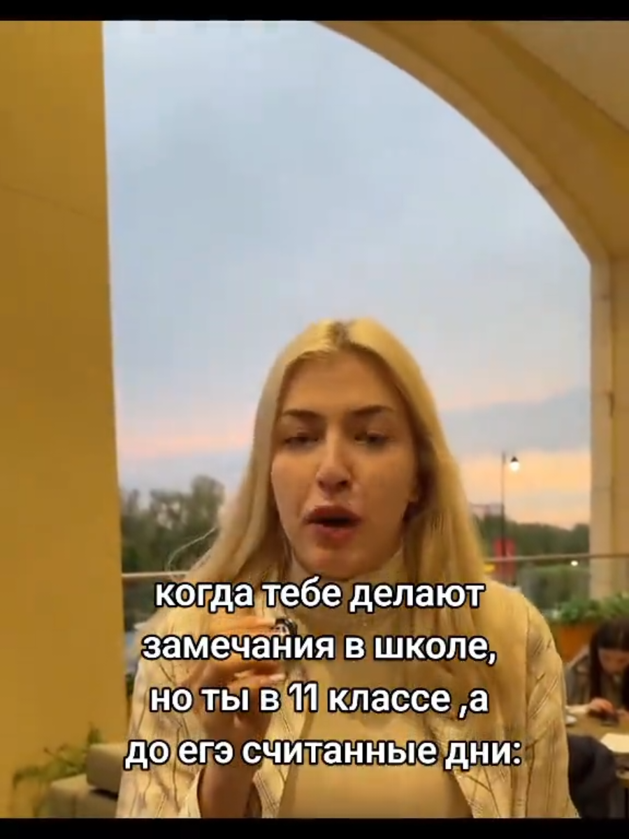 @плесень