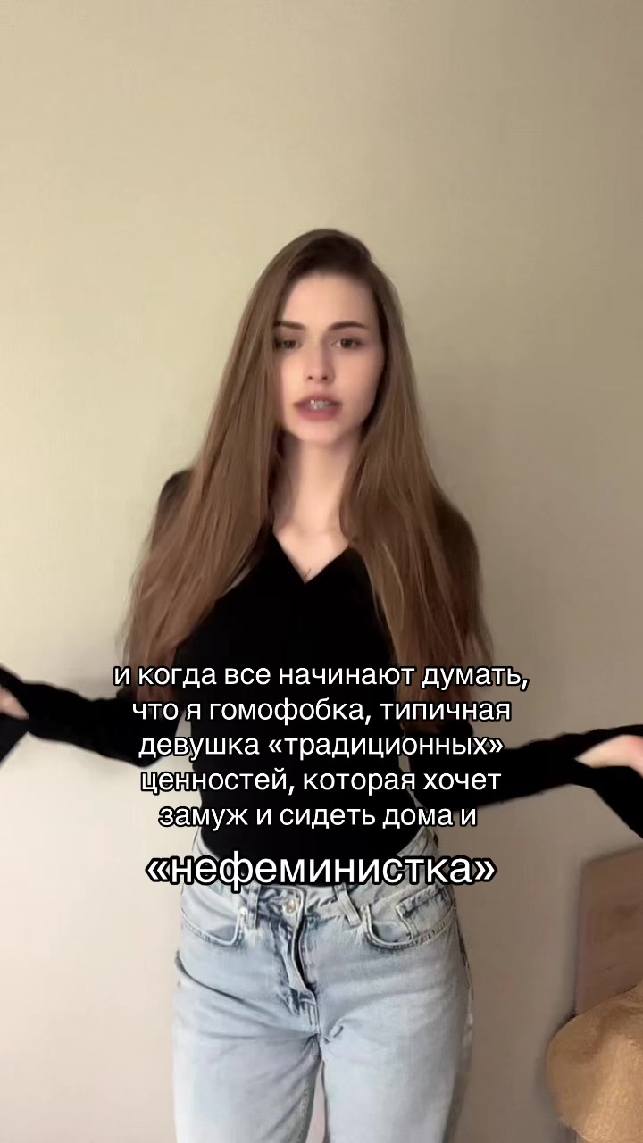 @моя еванджелина