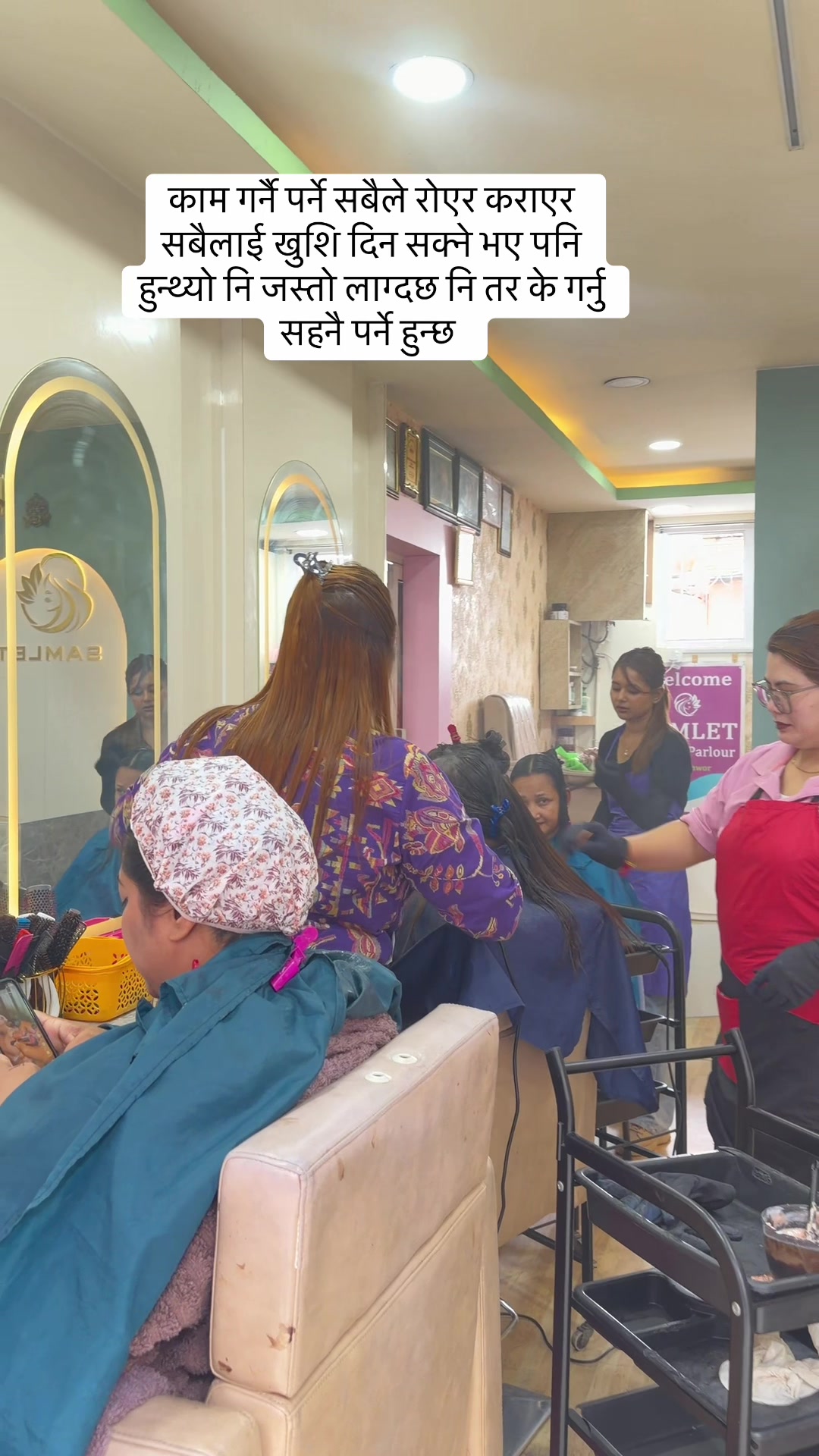 @Samlet beauty parlour