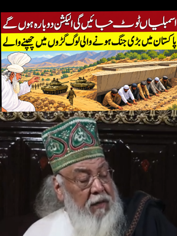 @Peer Pinjar Sarkar official