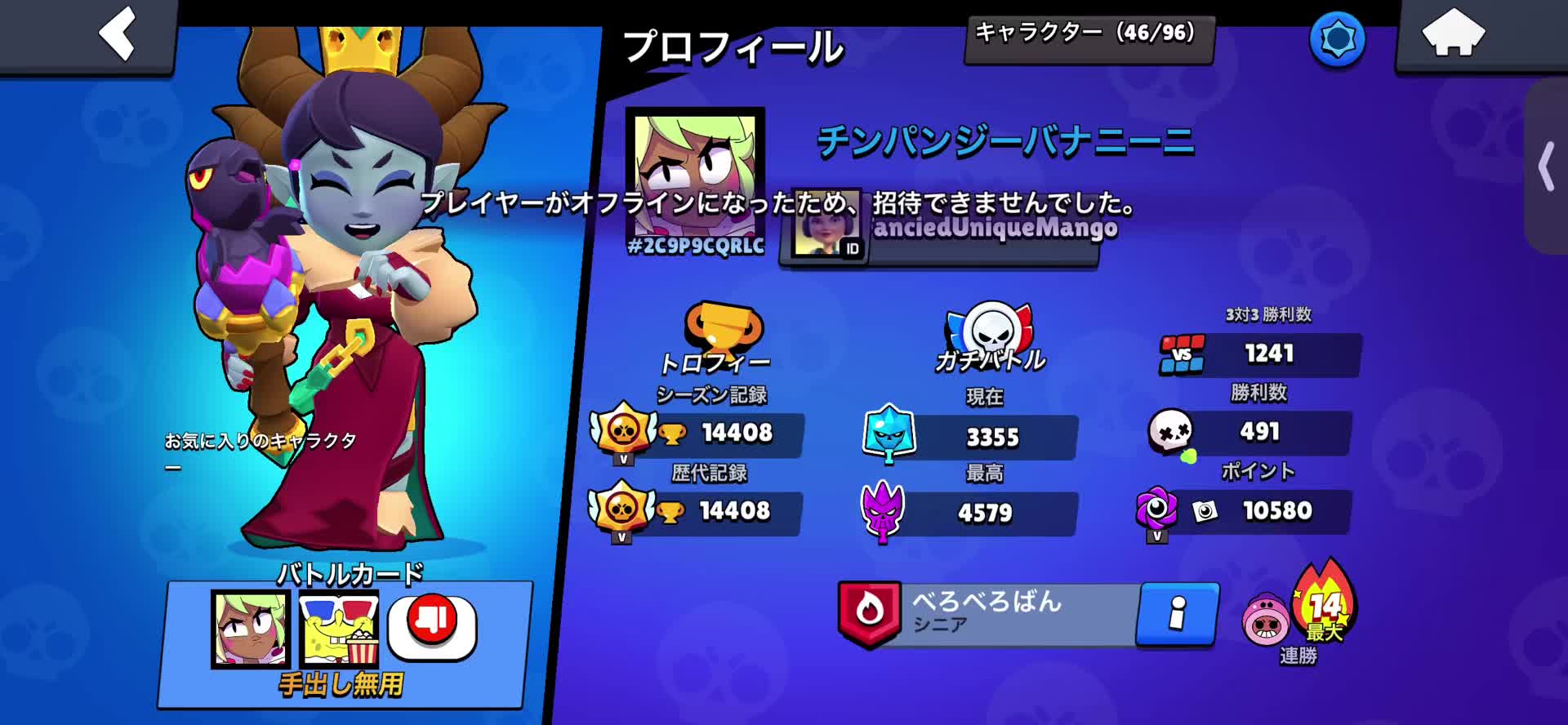 @FCゆーま逃げすぎ笑笑