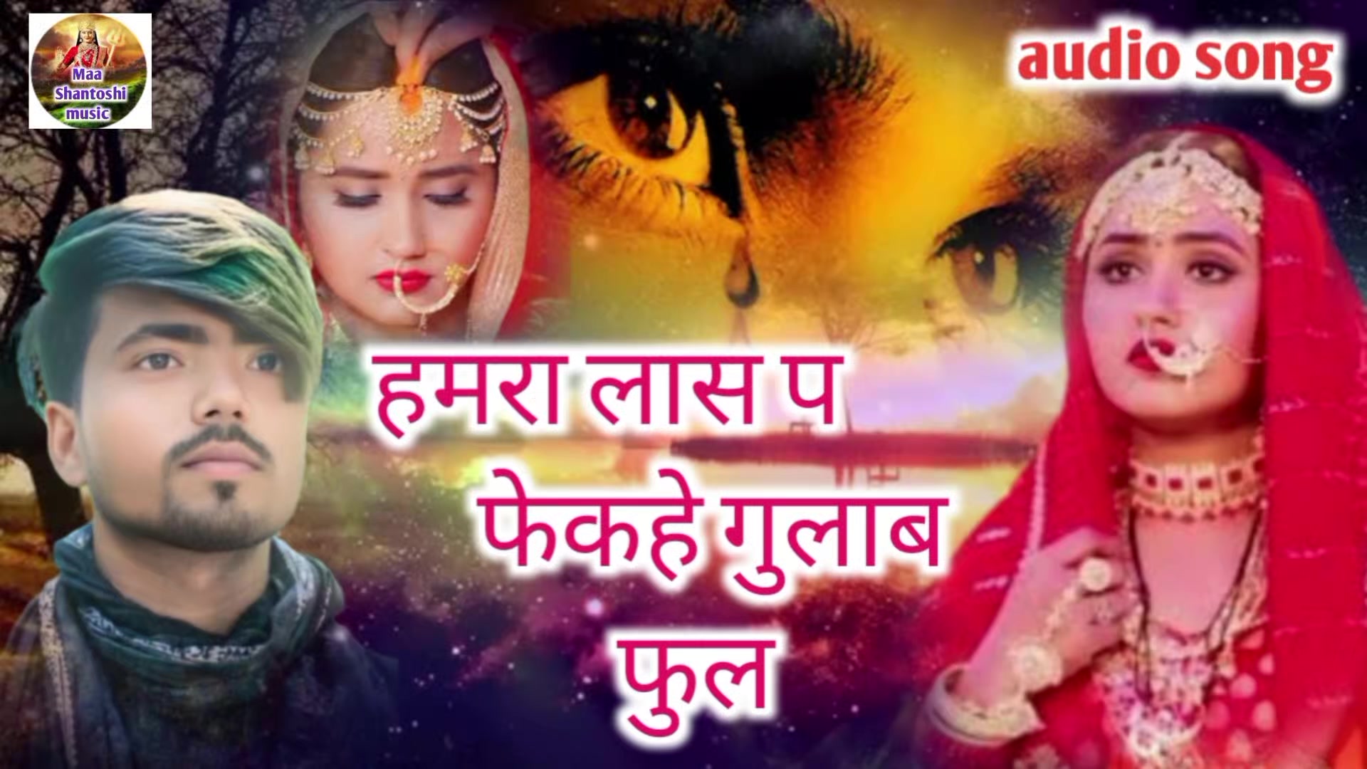 @KaMlEsH DeEwAnA