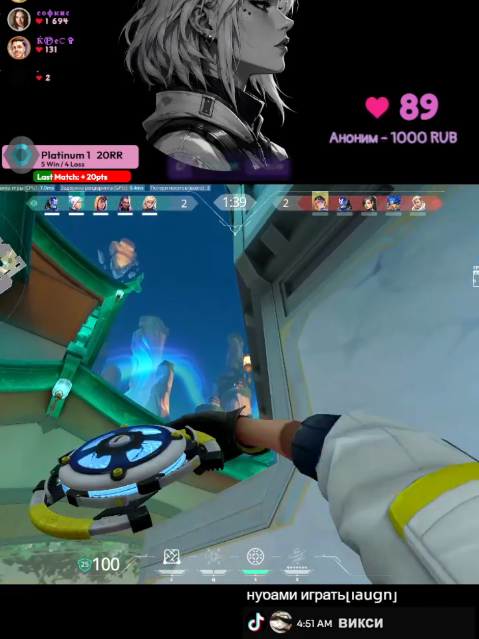 @PsychoShy
