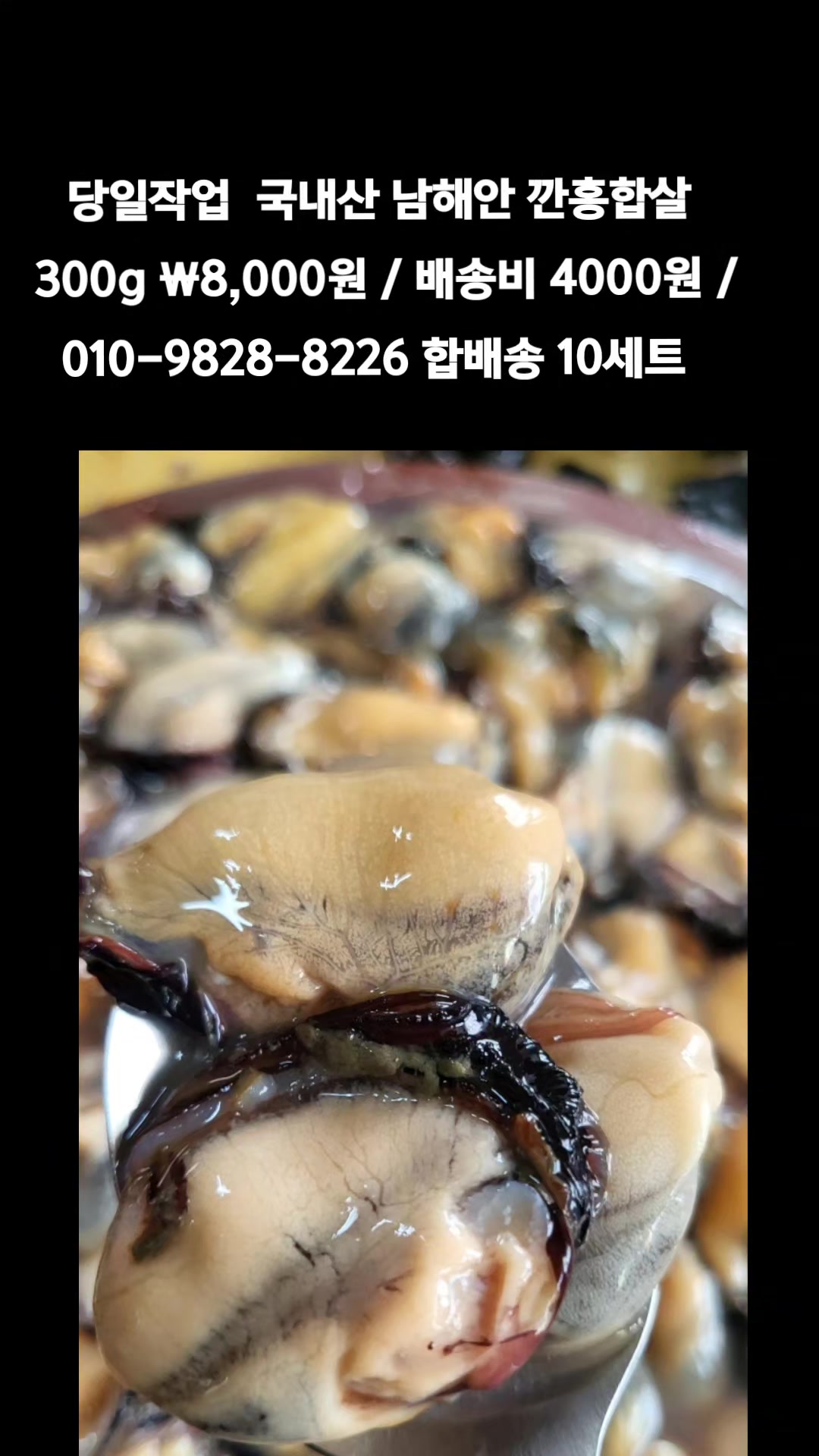 @똑손
