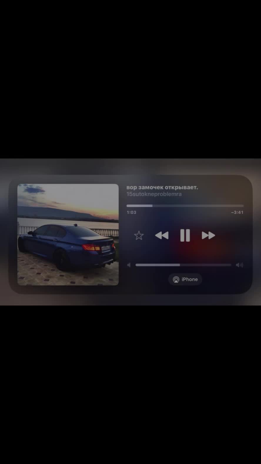 @𝗖𝗮𝗿 𝗦𝗼𝗻𝗴𝘀 🎶