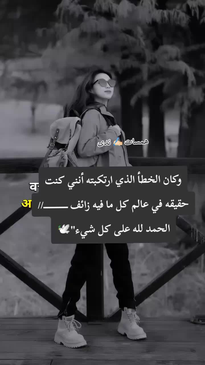 @👑🌹Nada elkhateb🌹👑