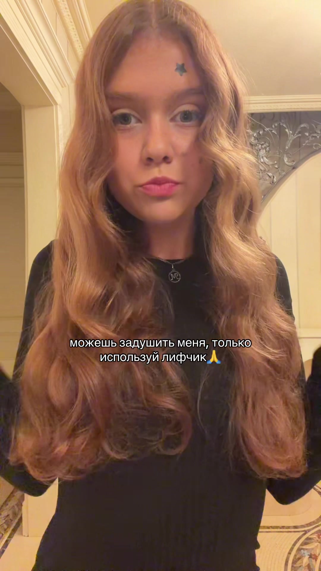 @марьяна👻