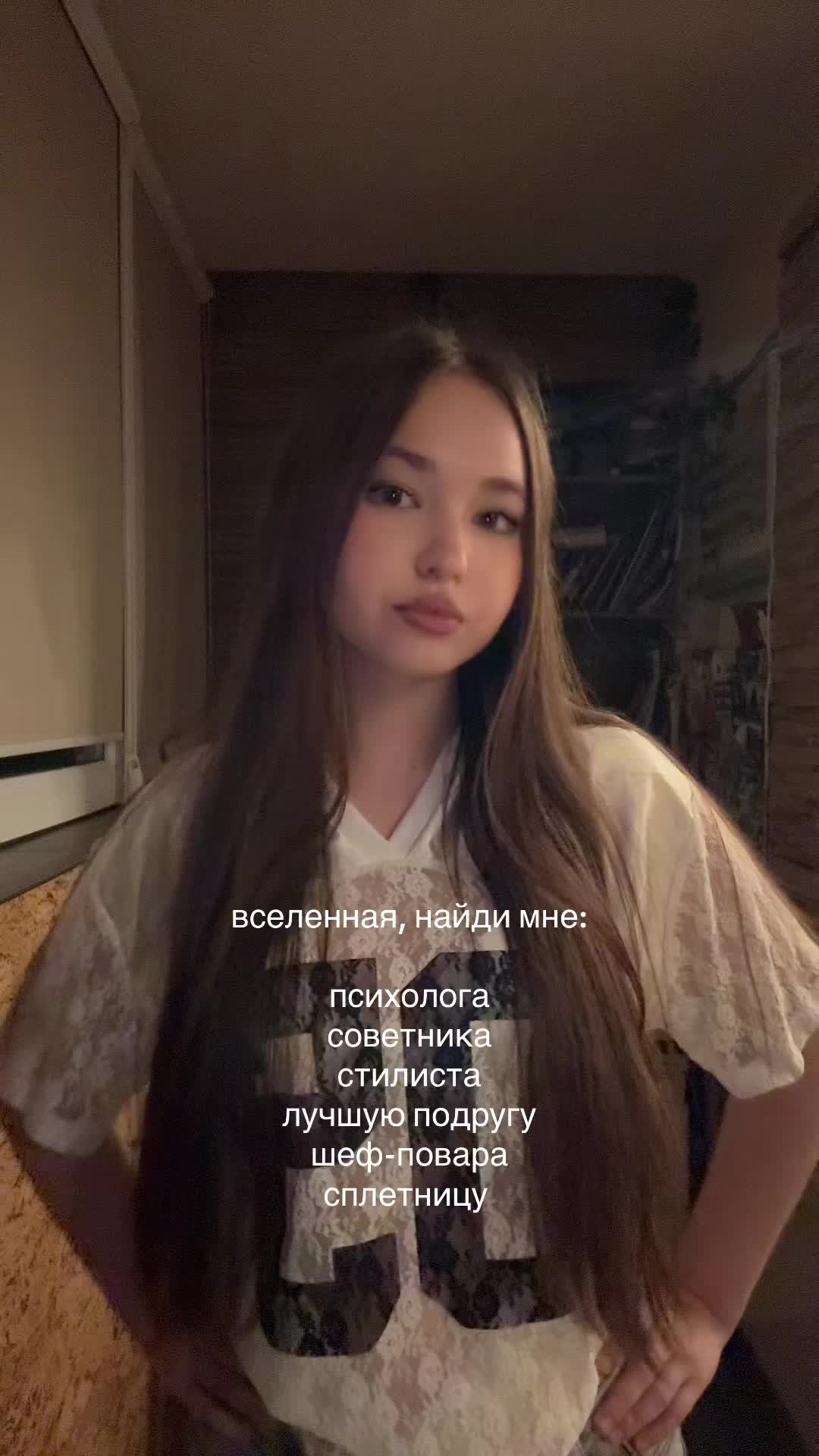 @аделюш