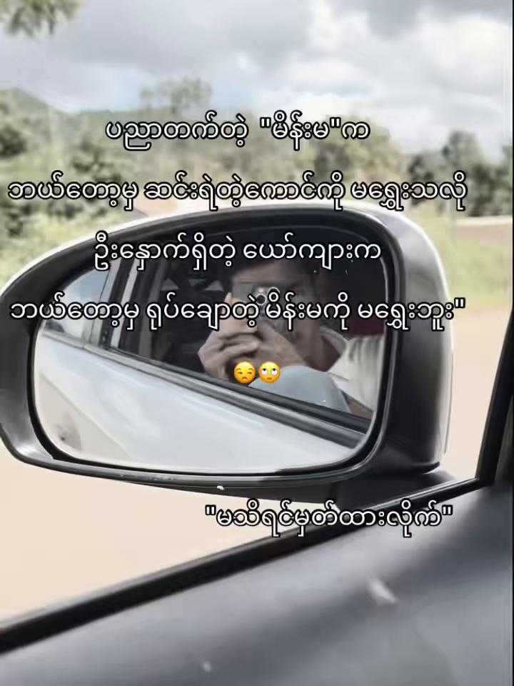 @Pãñ Pĥã"🇱🇦