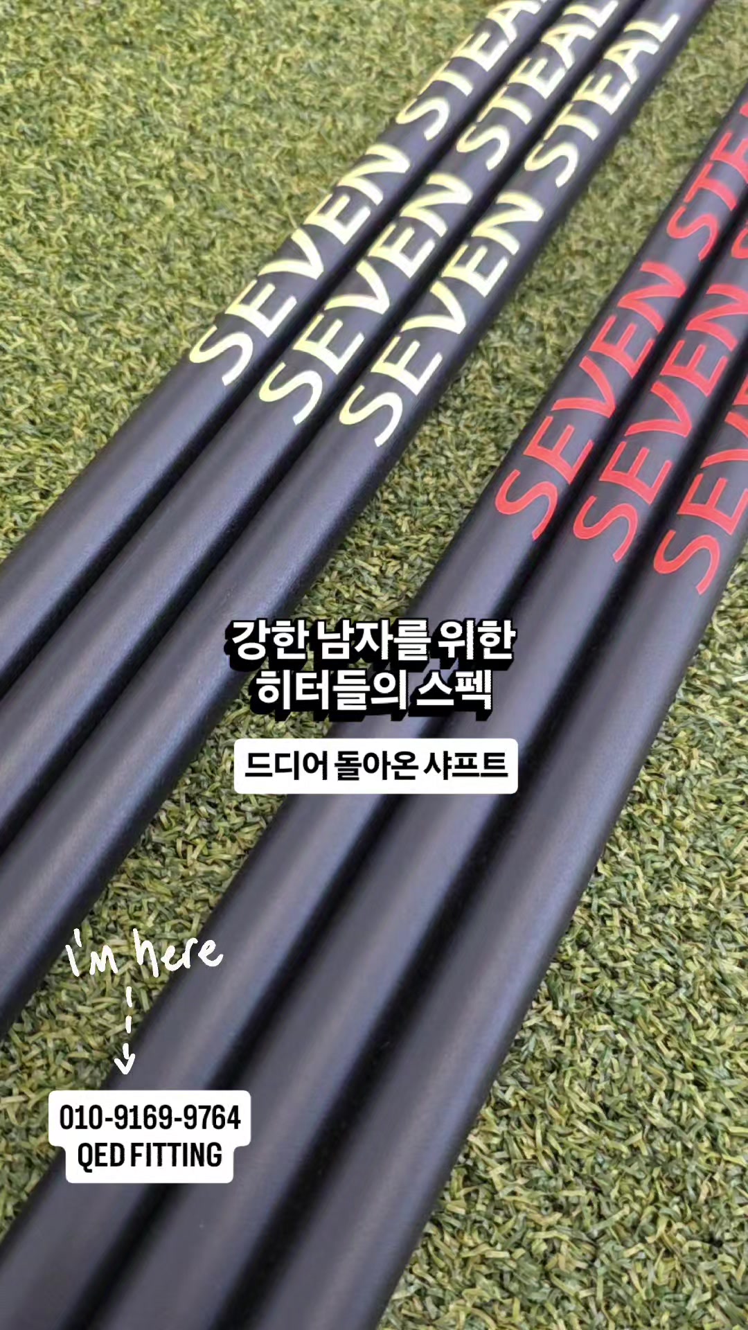 @큐이디 골프피팅