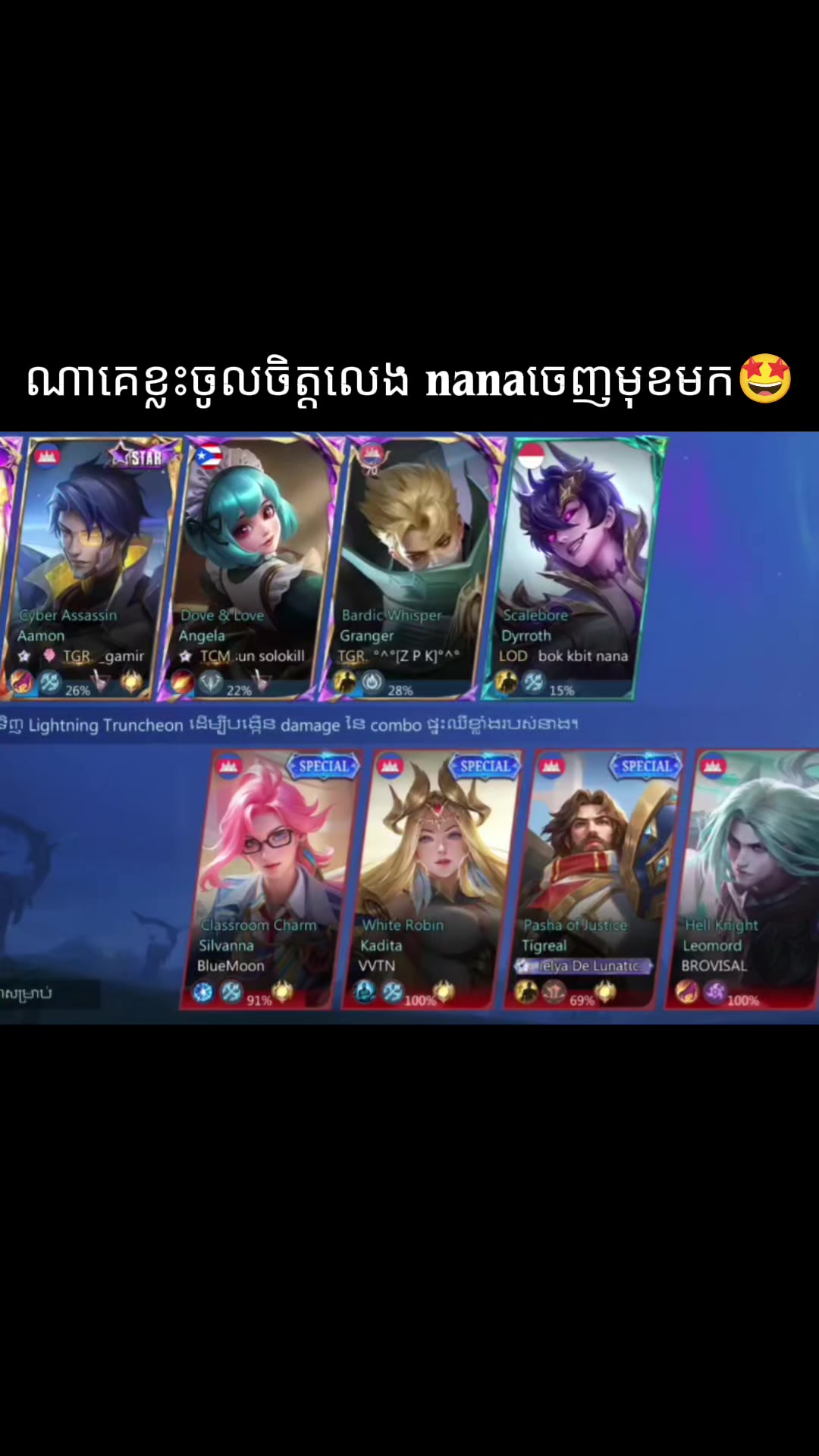 @amira_gaming1