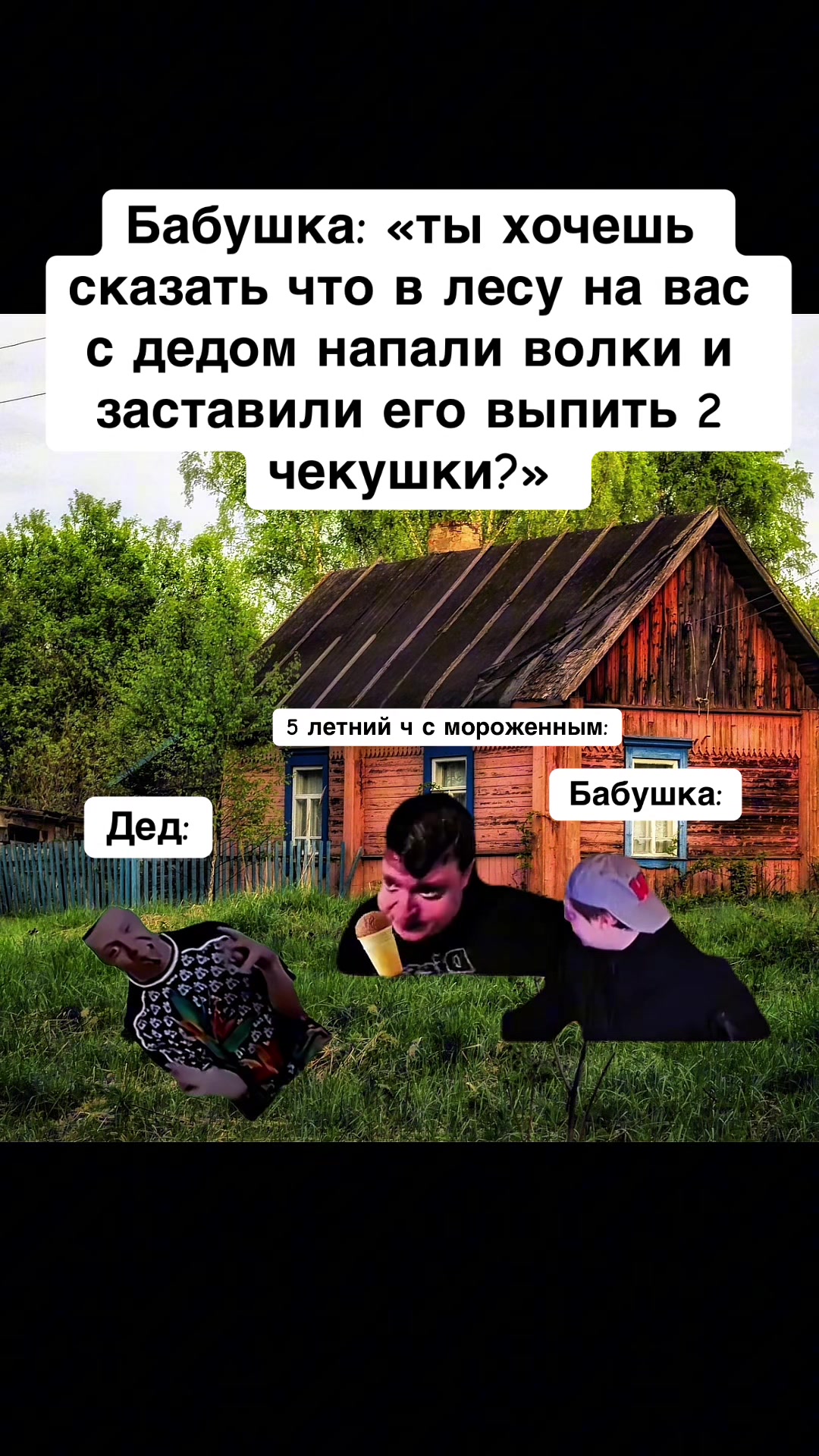 @Фог
