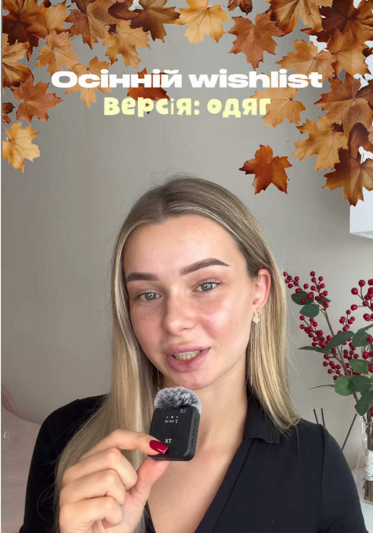 @кисла🪽
