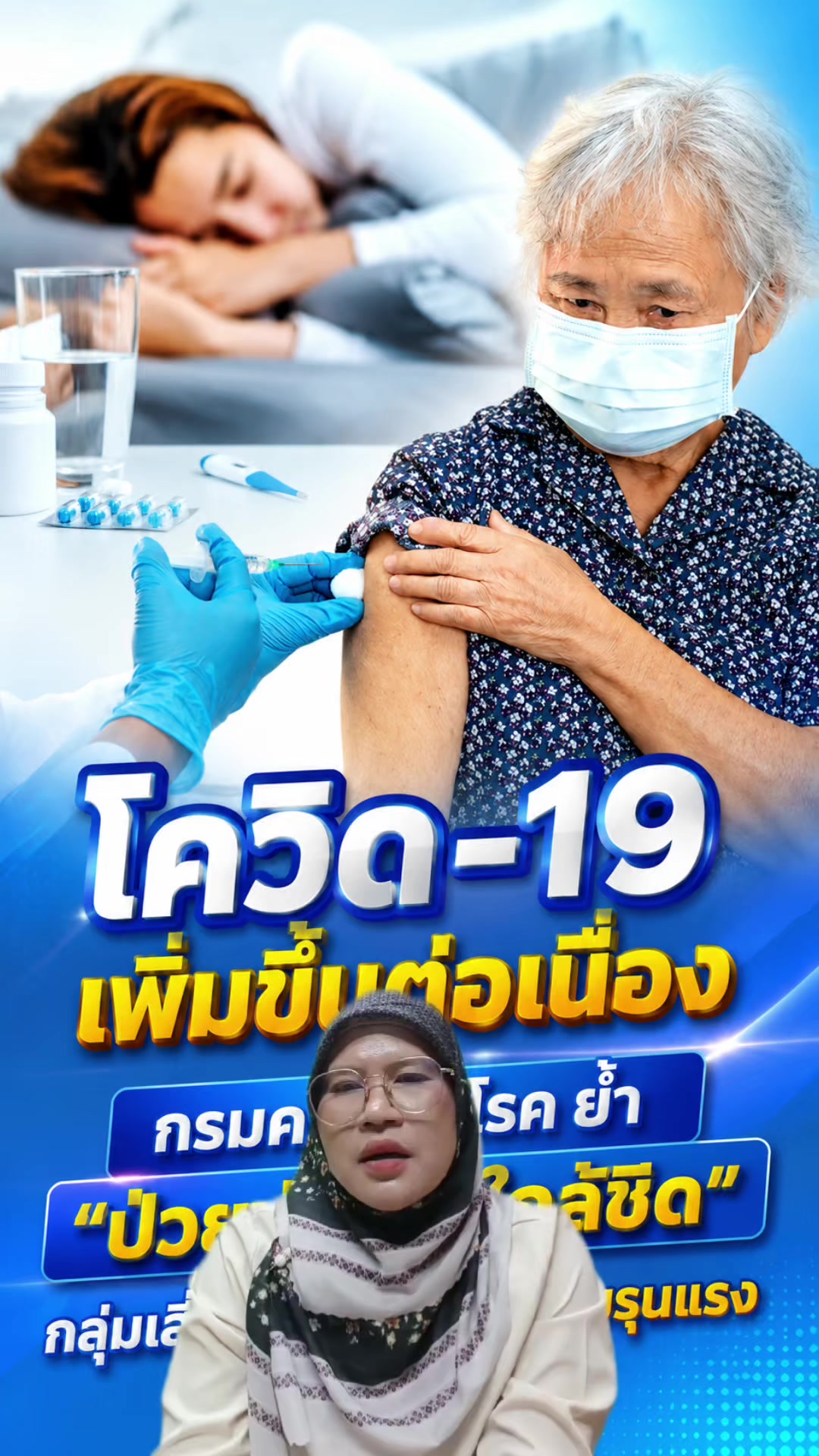 @สวท.สุไหงโก-ลก