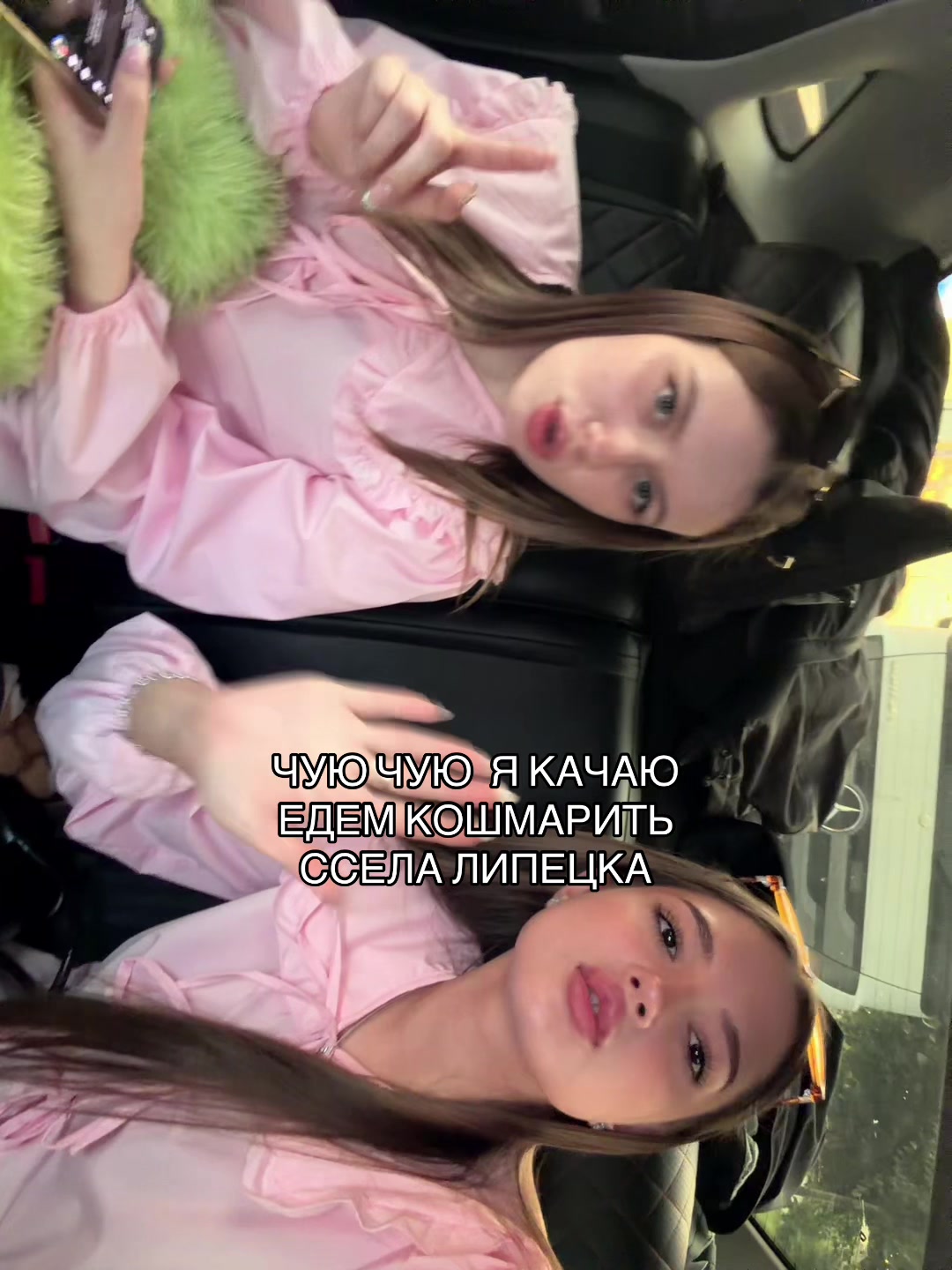 @Натусик