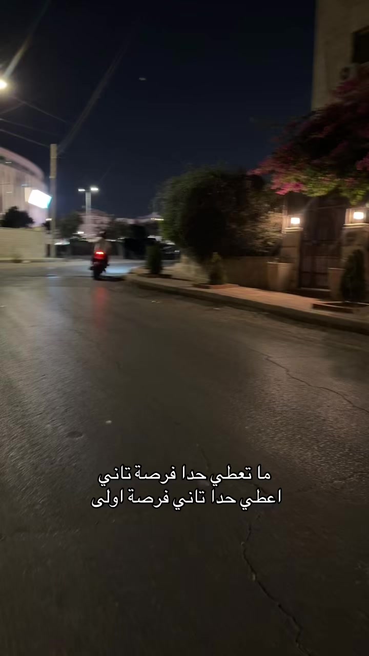 @﮼النشمية ﮼الأردنيه 🇯🇴❣️✨