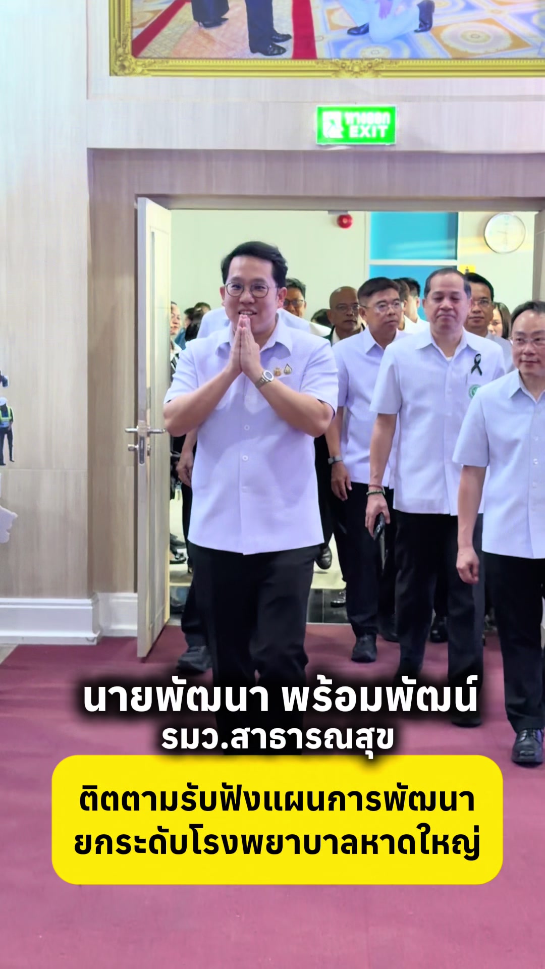 @ประชาสัมพันธ์จังหวัดสงขลา