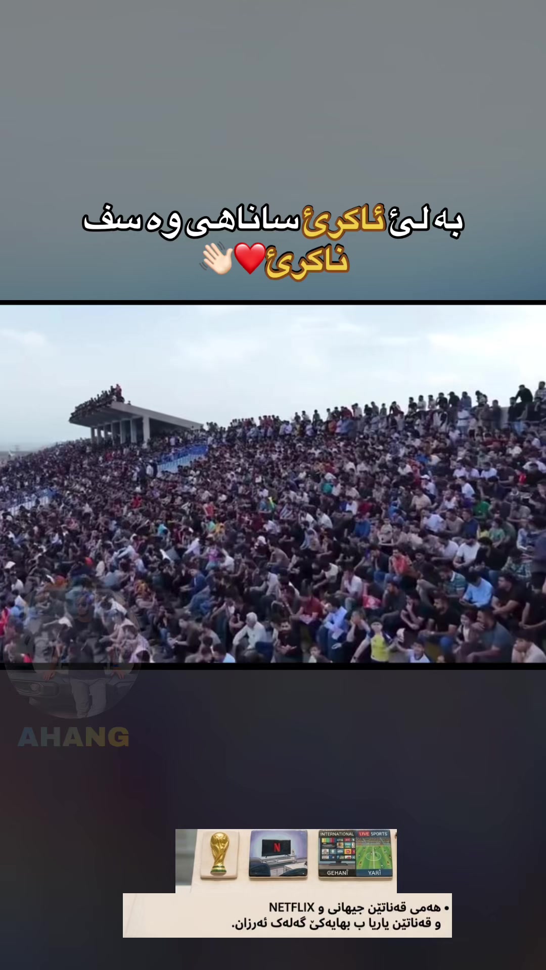 @AHANG