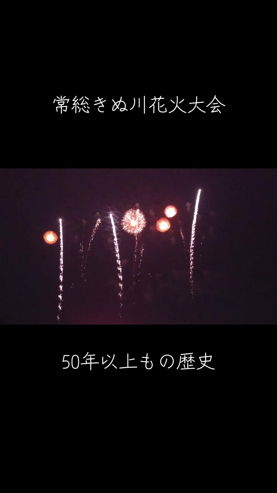 @y【宿.サウナ.花火】