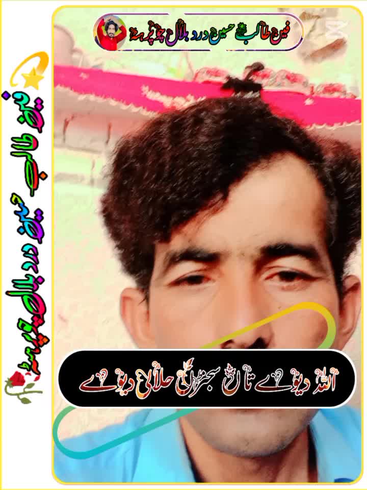 @Zia Saggu