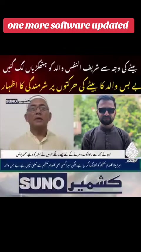 @rohaanbukhari🇵🇰🇬🇧