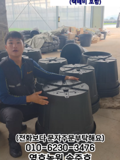 @농업회사법인 영호(주)