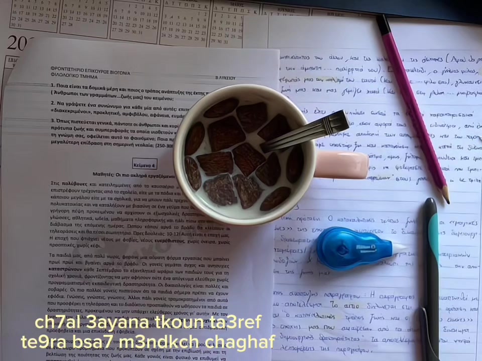 @6ilkey