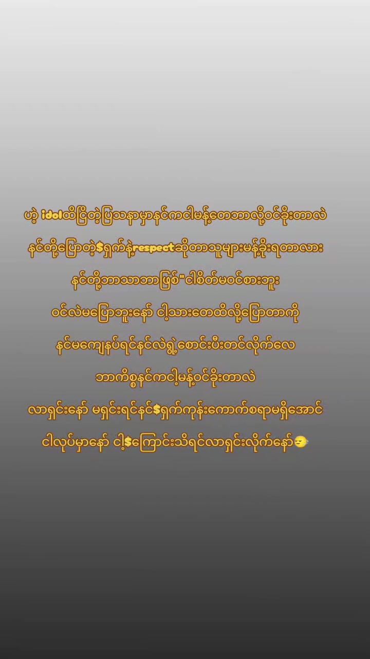 @ᵐ𝐞𝐞ⁿ ♥︎ ᵖ𝐢𝐧ᵍ