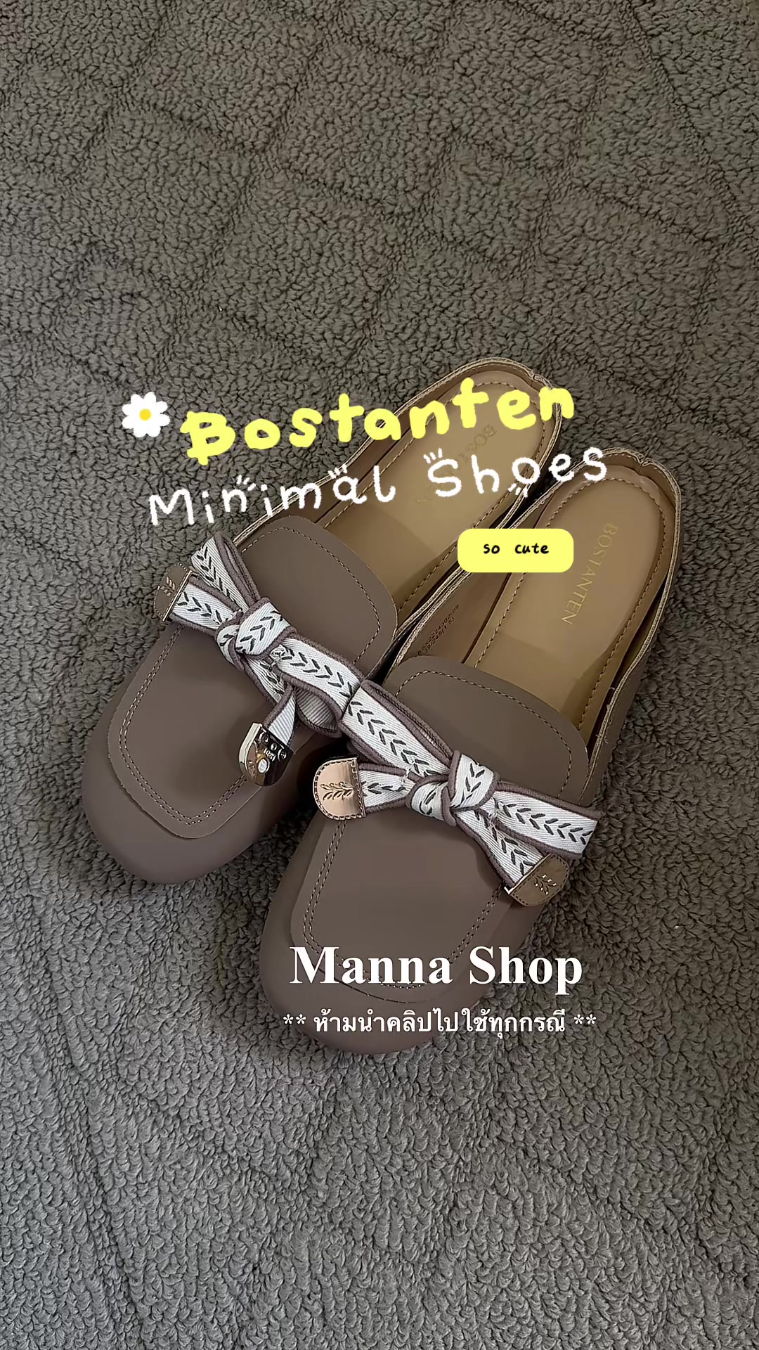 @Manna Shop (มันนา)🌷🛒