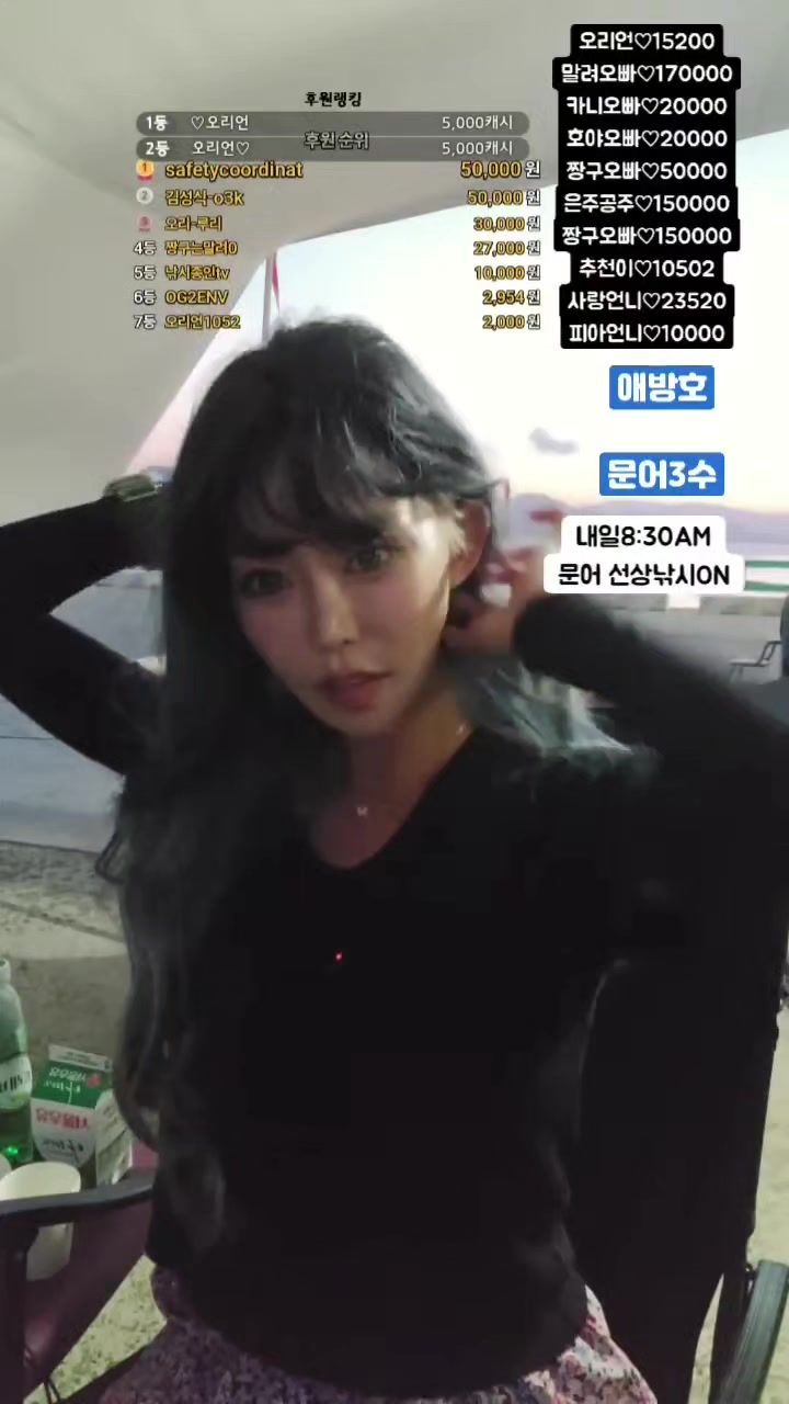 @오리티비