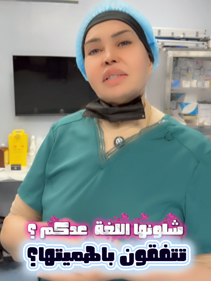 @ملكة الرافدين د ابتسام