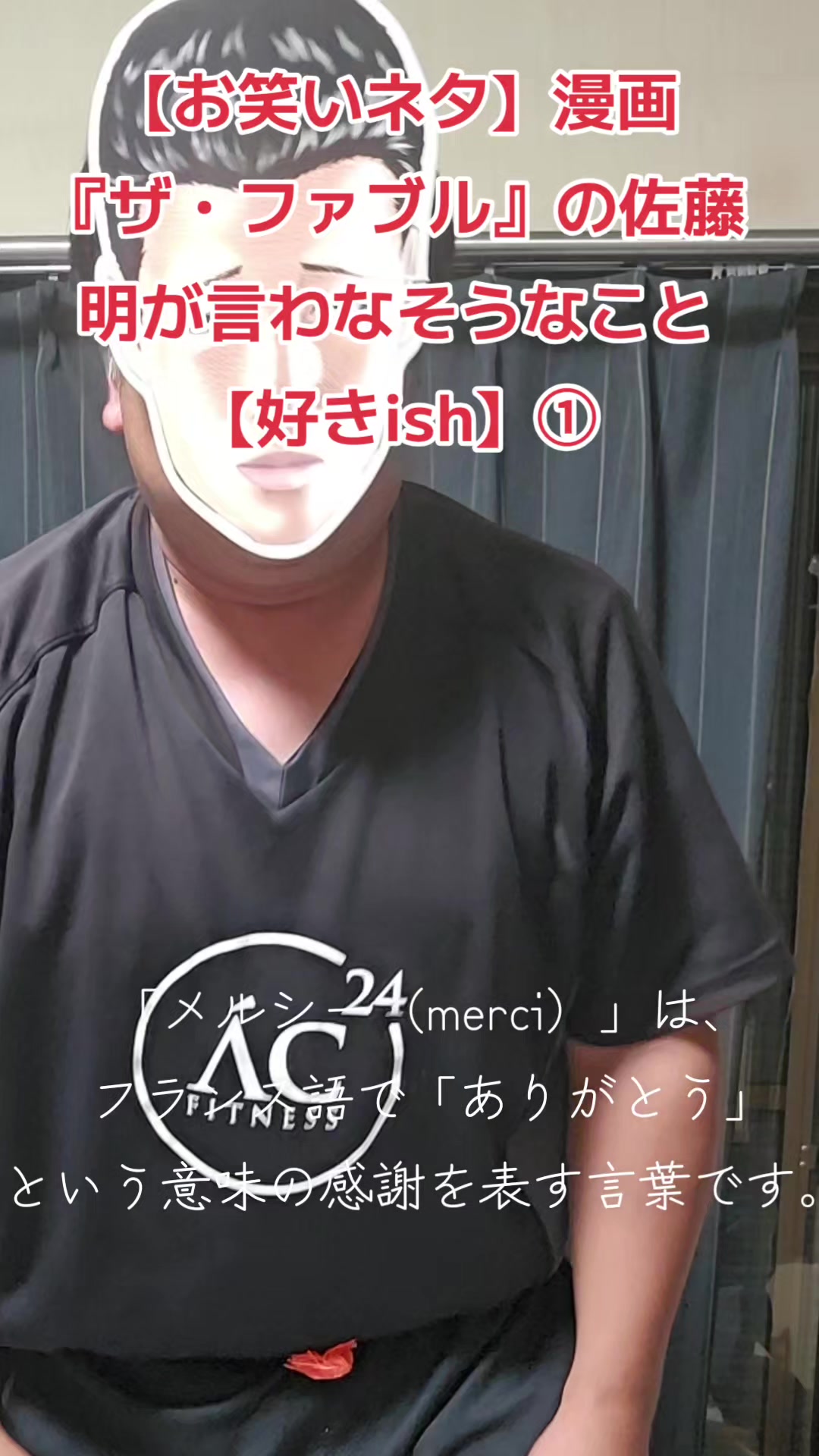 @売れたい芸人ニョッキー