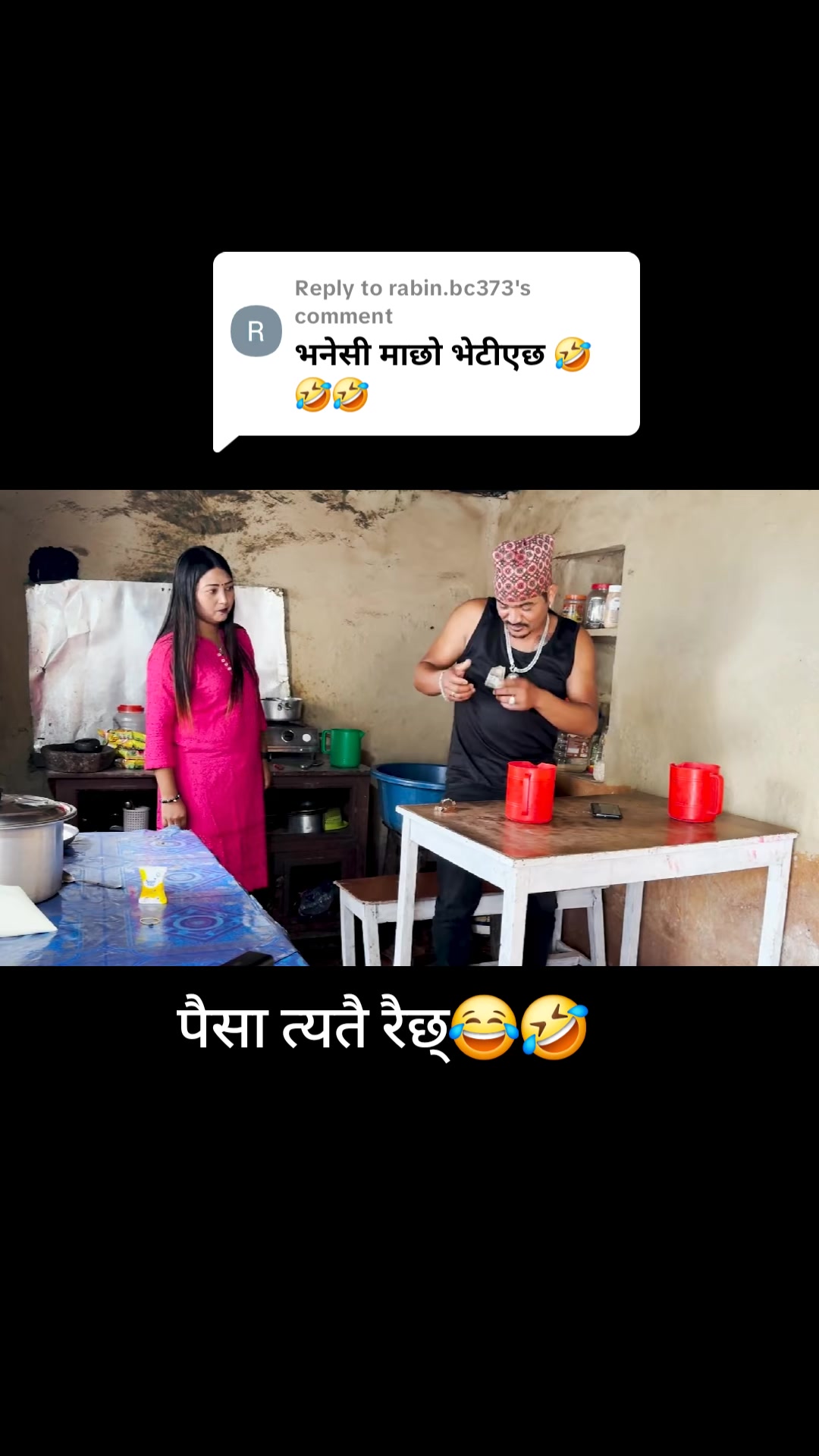 @श्री ३ जङ्गे👑