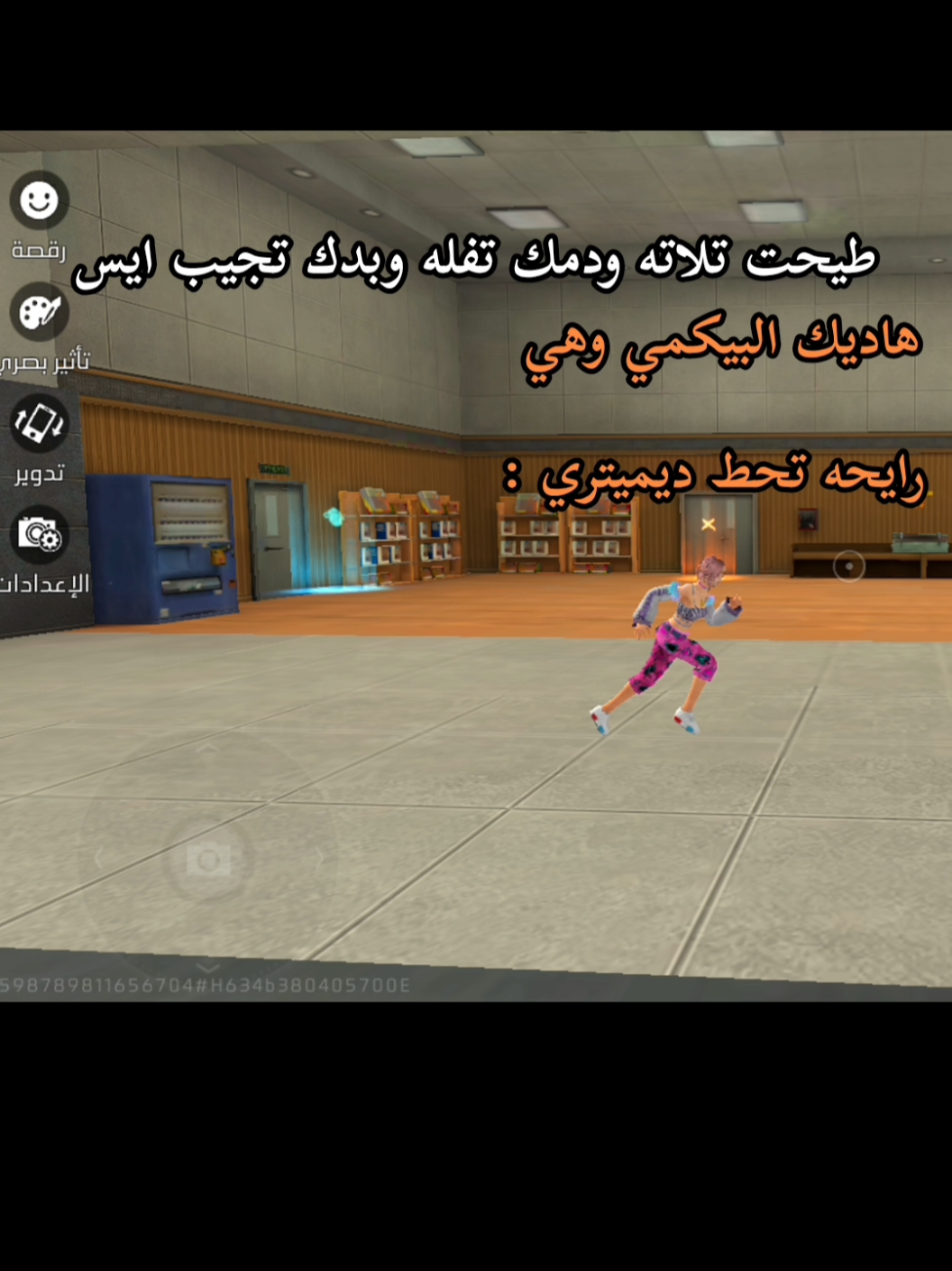 @Jumana 🪽