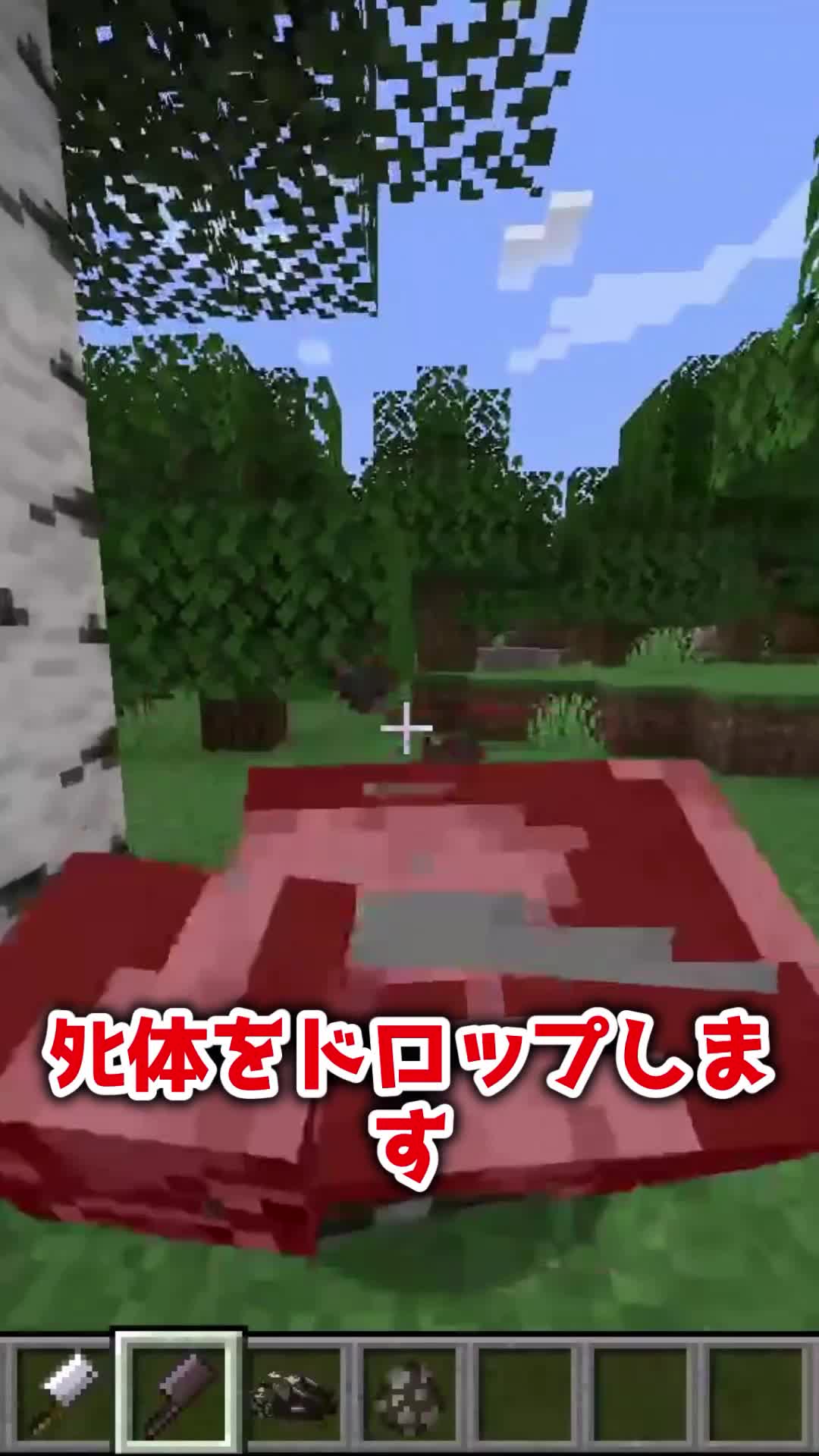 @鎖骨バナナ