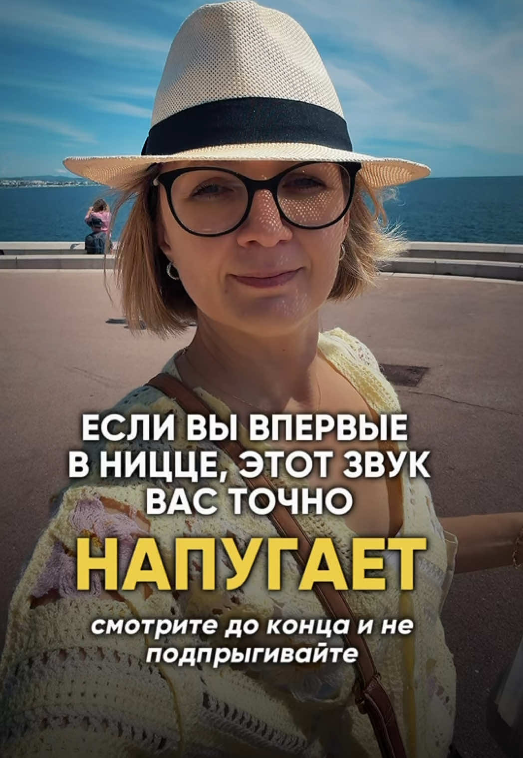 @Анна-гид Ницца🔹Монако🔹Канны