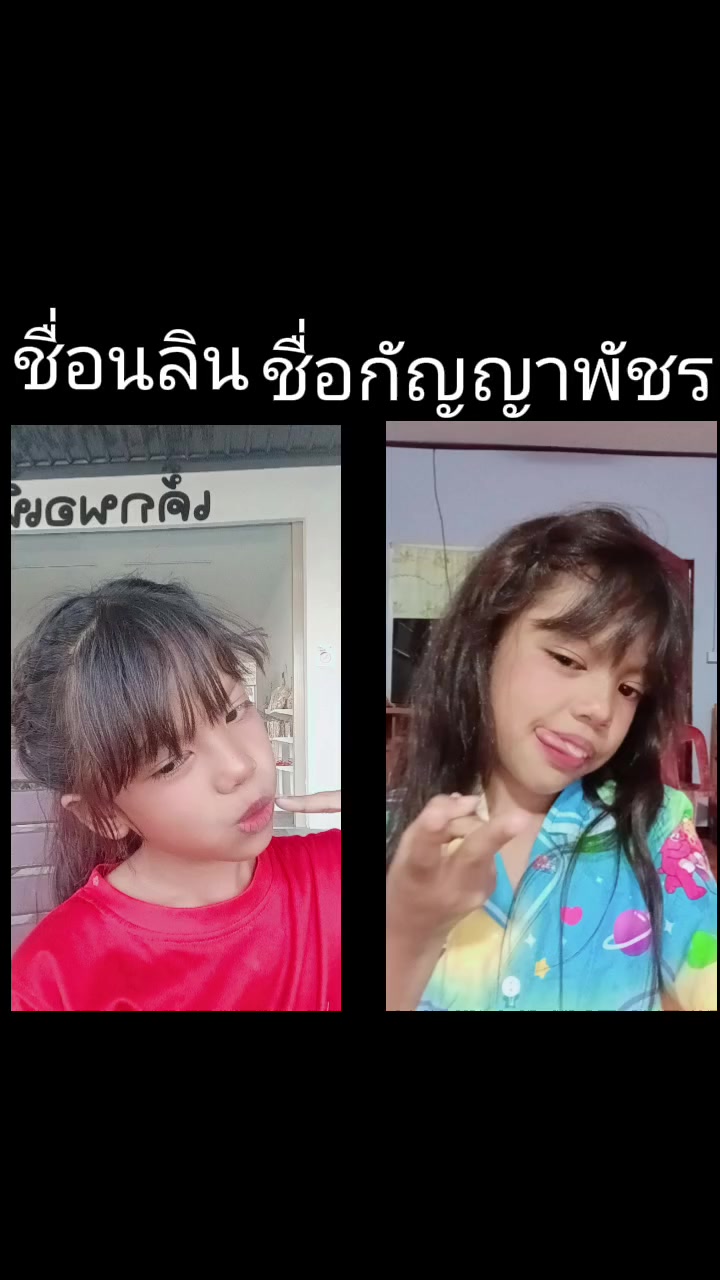 @นลิน🍓🫐🍎🍉🍌🍇🥭🌸