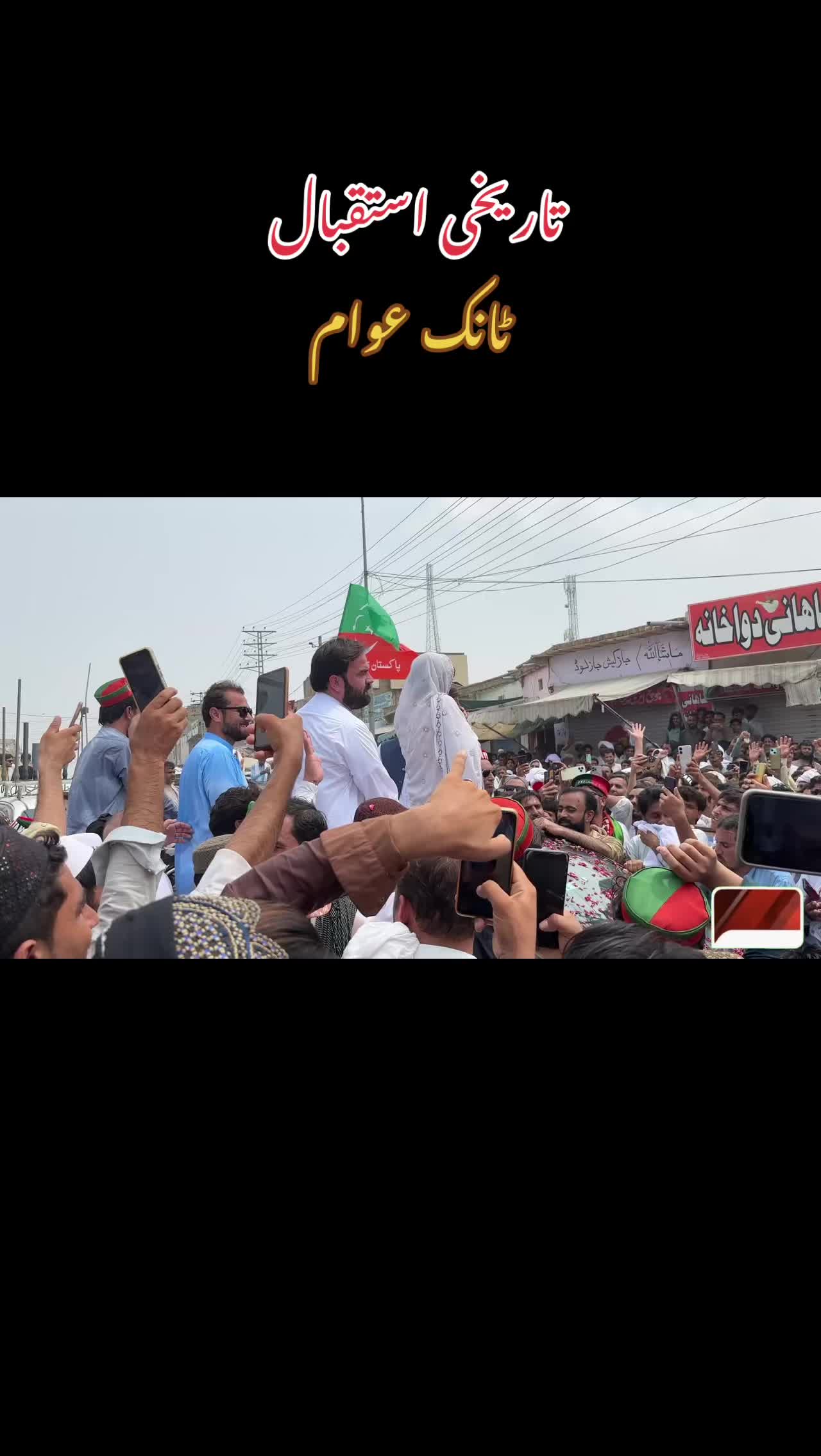 @گومل ژاغ Gomal Xagh