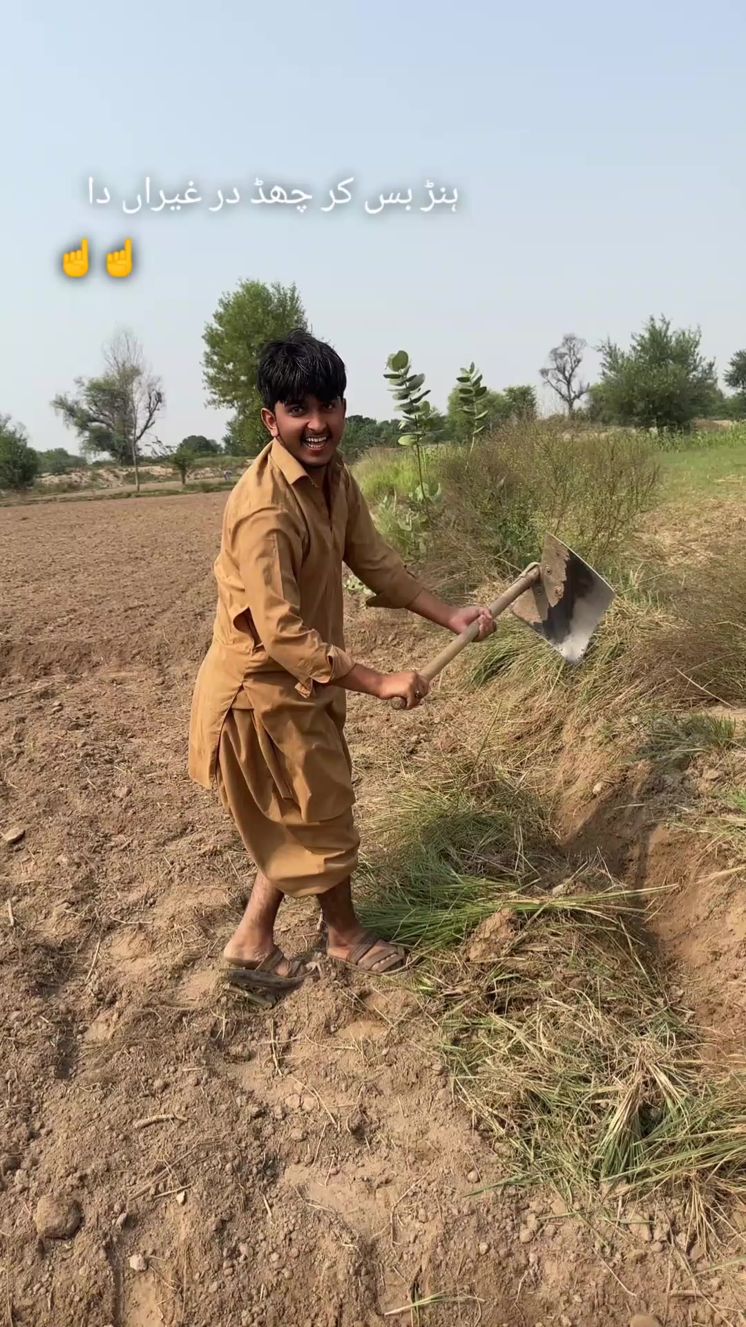 @بھٹی جوآنے آلہ