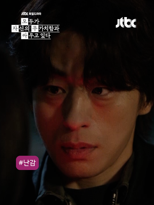 @JTBC