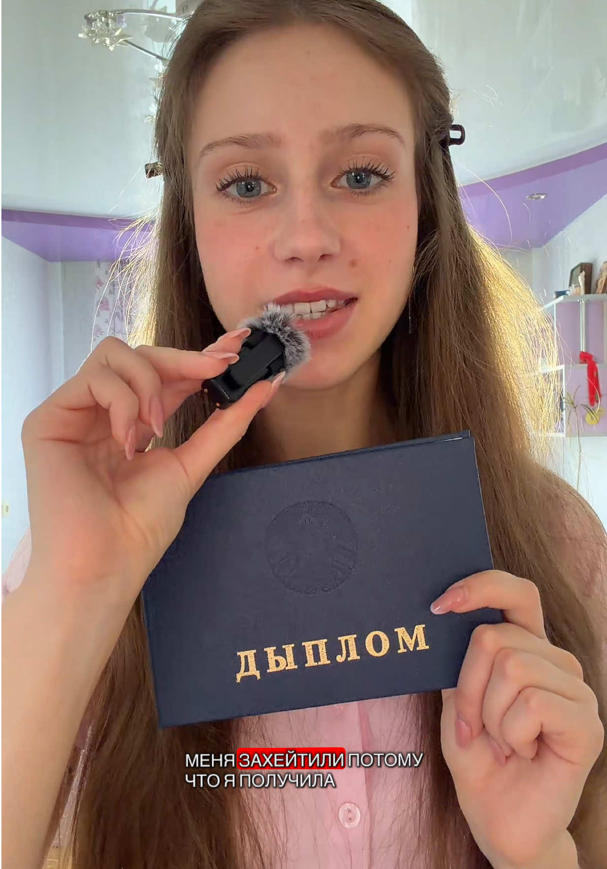 @ТГК: Лерочка💋💓