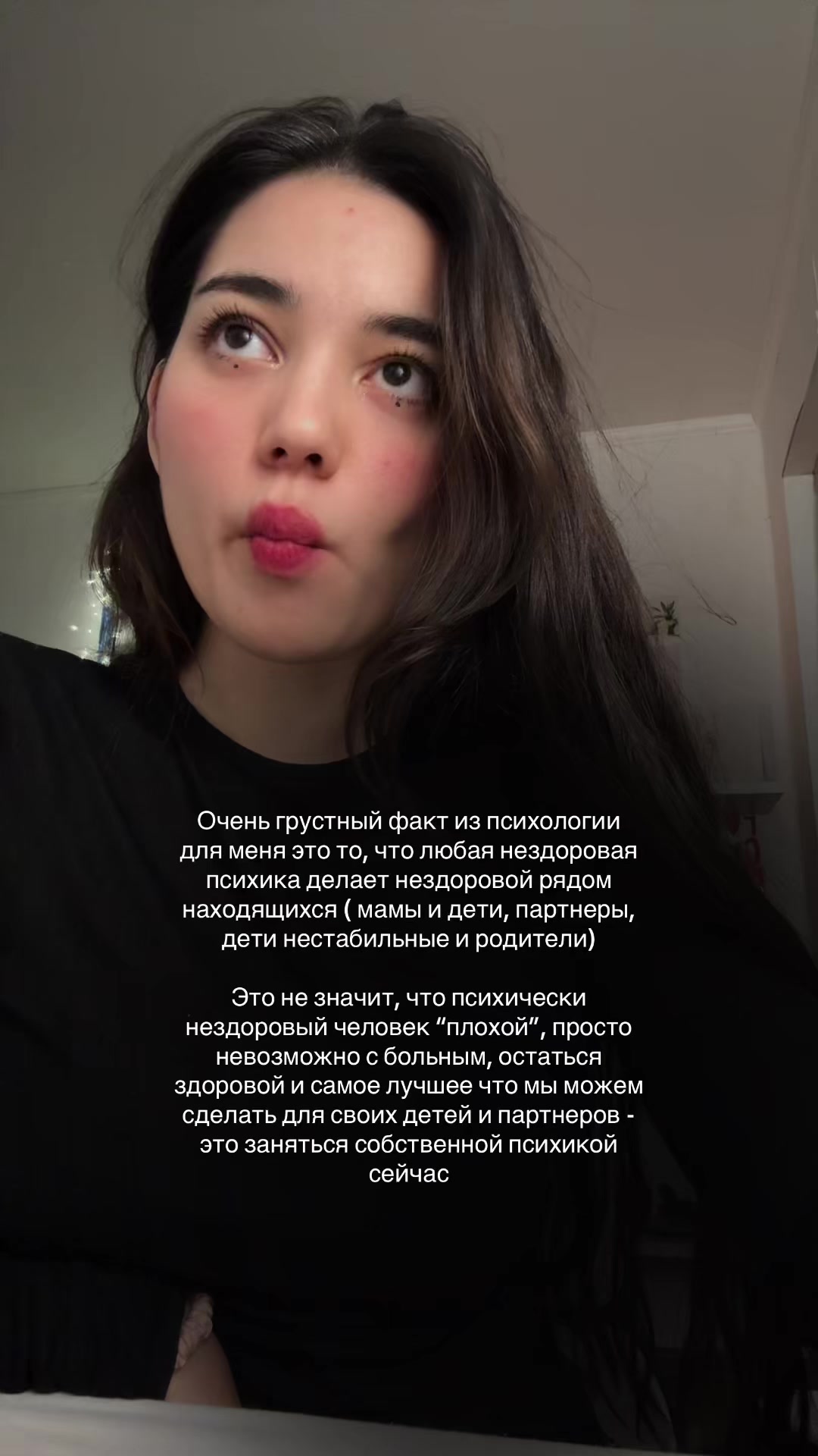 @психолог онлайн🫂✨